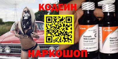 гидра Ипатово