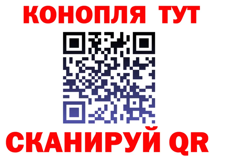 ГАШ VHQ ссылки это omg Набережные Челны