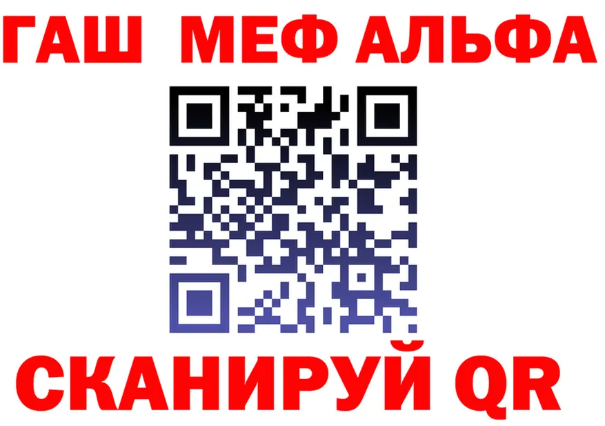 МЕТАДОН VHQ зеркало это гидра Набережные Челны