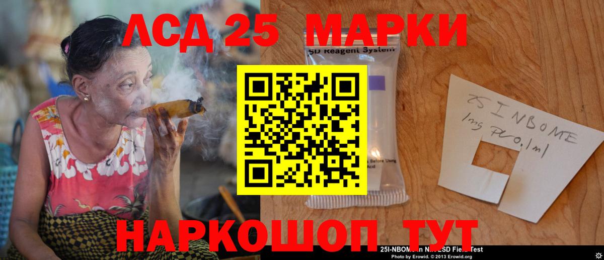 гидра онион  Лсд 25 экстази кислота  Вход с VPN  Лсд 25 экстази ecstasy  Набережные Челны 