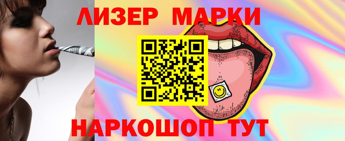 LSD-25 экстази кислота Набережные Челны
