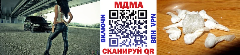 МДМА кристаллы  наркошоп  Набережные Челны 