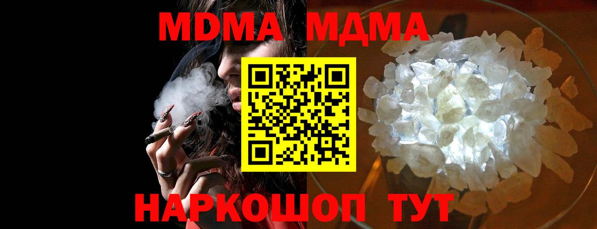 Набережные Челны  COCAIN  Вход с VPN  Меф МЯУ МЯУ кристаллы  АМФ   ГАШИШ  ГАШ  Каннабис 