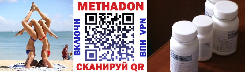 закладки  omg ссылка  Метадон мёд  Набережные Челны 