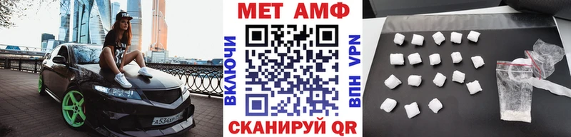 наркота  kraken маркетплейс  Первитин пудра  Набережные Челны 