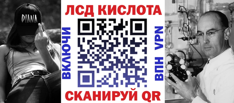 Марки N-bome 1,5мг  Набережные Челны 