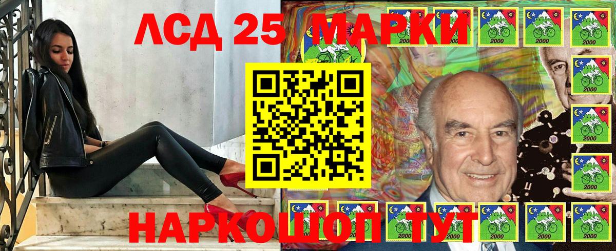 Марки NBOMe 1,8мг Набережные Челны