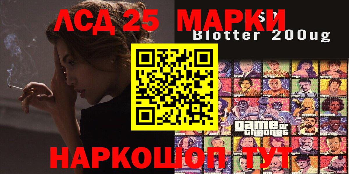 Набережные Челны  купить  сайты  Марки NBOMe 1,8мг  Вход с VPN  Марки NBOMe 1,8мг  Марки NBOMe 