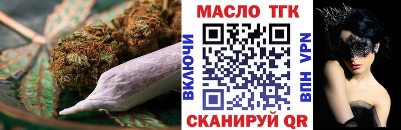 Дистиллят ТГК гашишное масло  наркотики  Набережные Челны 
