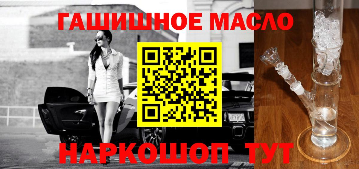 Дистиллят ТГК концентрат Набережные Челны