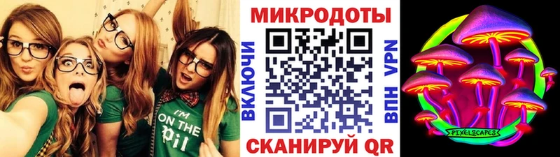 Галлюциногенные грибы MAGIC MUSHROOMS  shop состав  Набережные Челны 