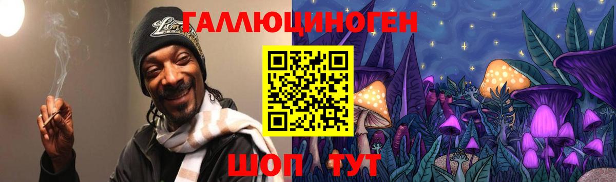 МЕТАМФЕТАМИН Набережные Челны