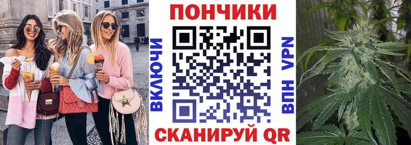 Канабис марихуана  Набережные Челны 