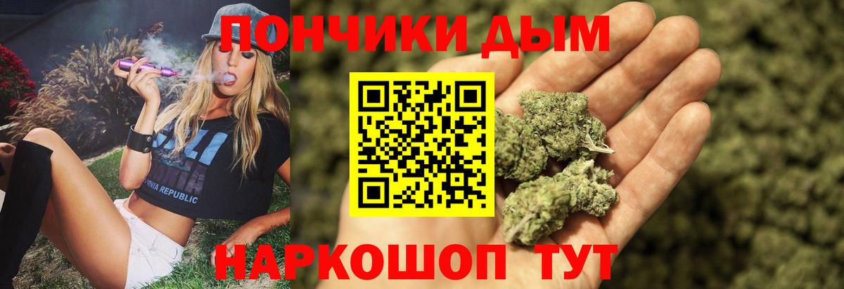 Набережные Челны  МАРИХУАНА семена  Вход с VPN  Шишки марихуана гибрид  Марихуана марихуана 